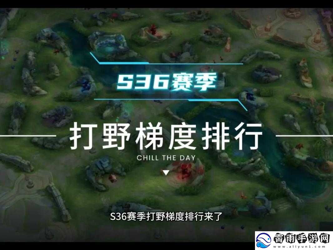 S11-打野效率榜：韩跳跳居首