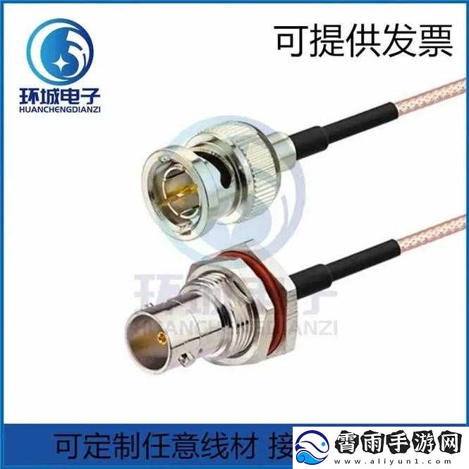 75-欧射频线与-65-欧射频线区别之探讨
