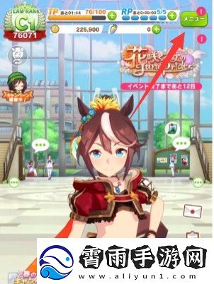 闪耀优俊少女引继码怎么获得