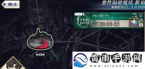FGO恶魔心脏获取地点推荐