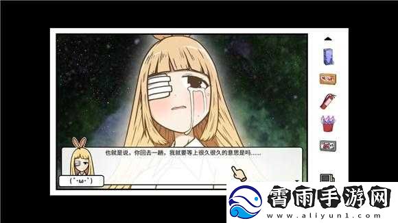 宅男人间冒险魔女线成就攻略