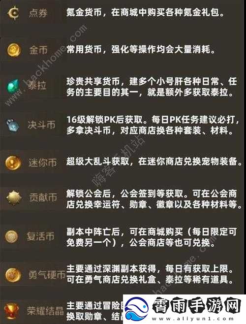 魔力宝贝手游幻歌妖图鉴卡获取攻略