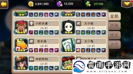 我叫