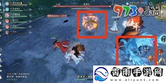 逆水寒武林风云