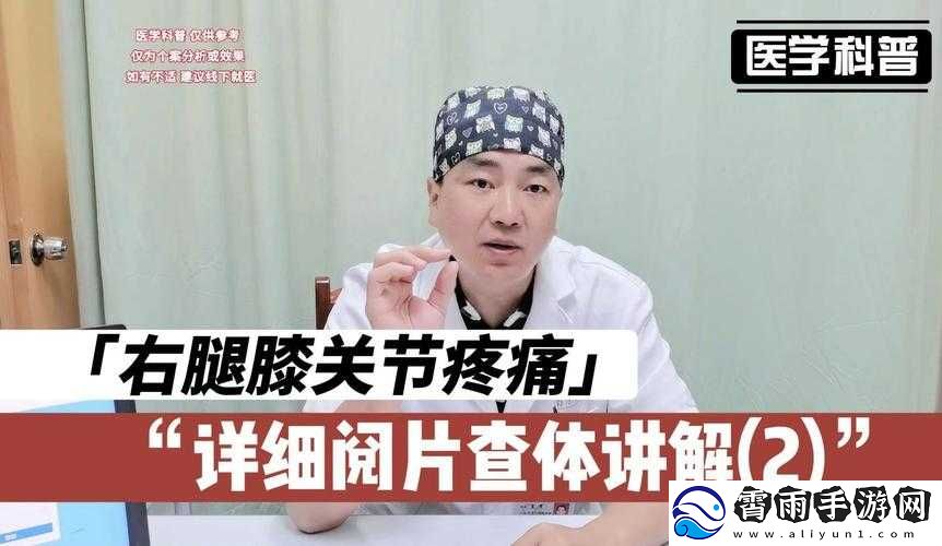 阿阿痛痛痛痛痛痛痛痛痛疼疼疼疼软件