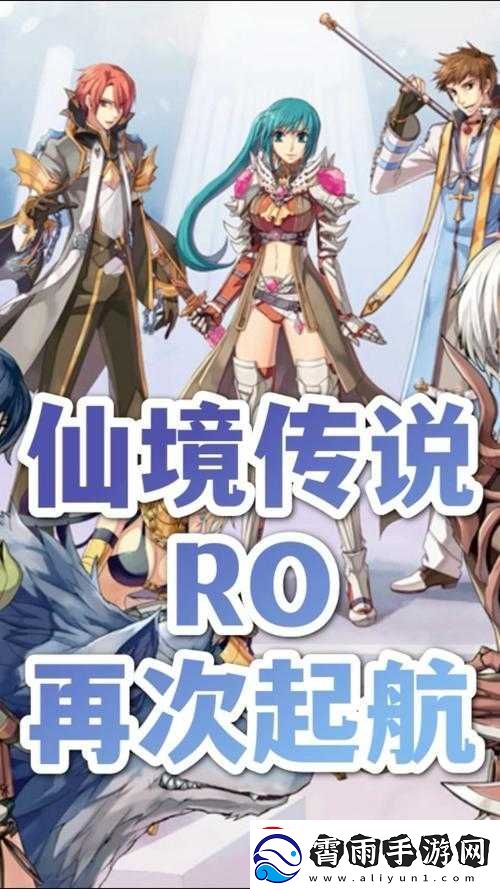 仙境传说RO手游BOSS掉落攻略：词缀关联性分析指南