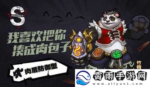 兽人计划新玩法曝光
