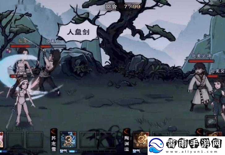 烟雨江湖金银花产地及采集点详解