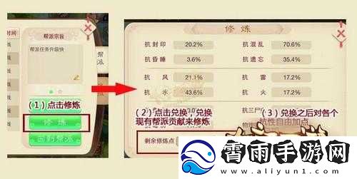 大话西游手游帮派系统详解与功能概览