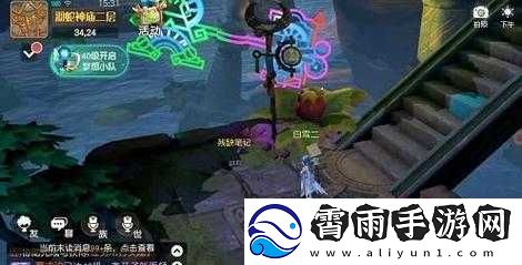 梦想新大陆残缺笔记位置地点汇总