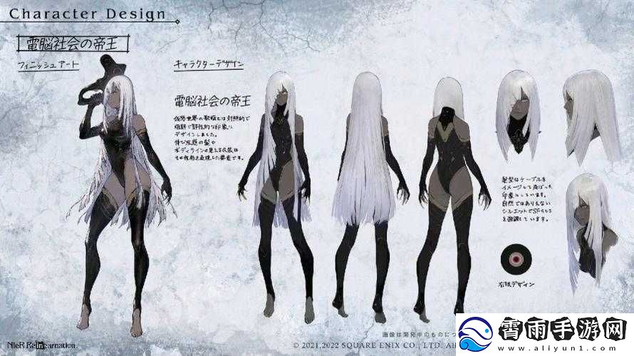尼尔手游停服详情尼尔手游停服时间尼尔手游停服相关