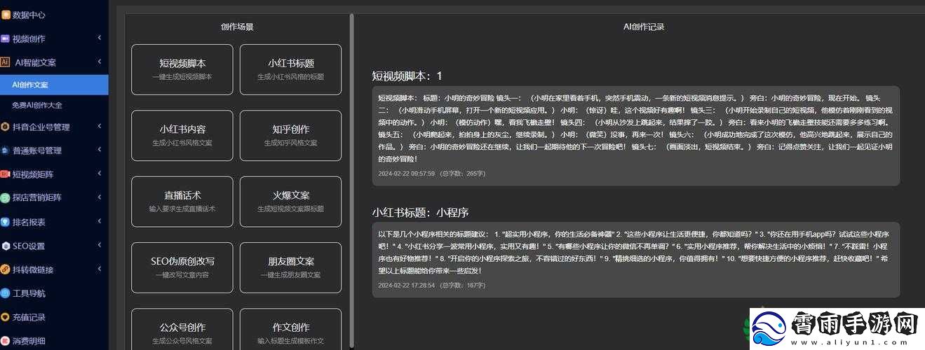 成品短视频源码与热门应用比较：优劣在哪