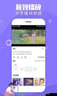 精品卡一卡二卡三-APP：全新体验等你来