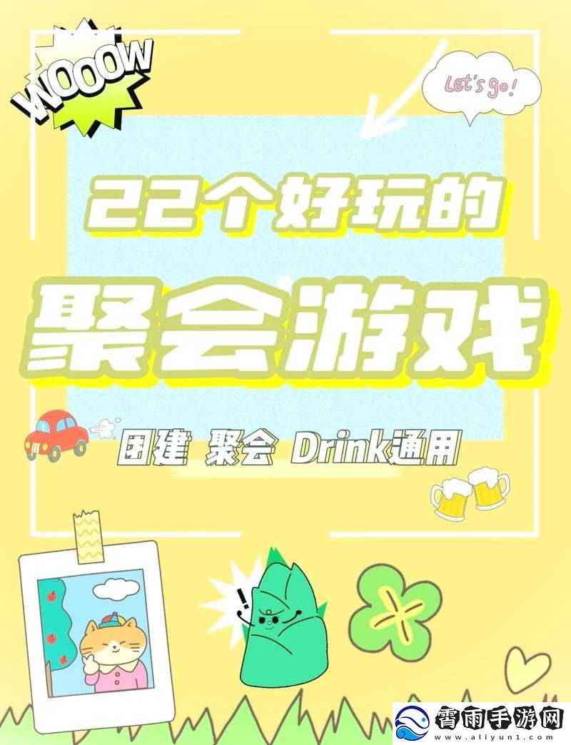 5-人轮换怎么玩：详细攻略