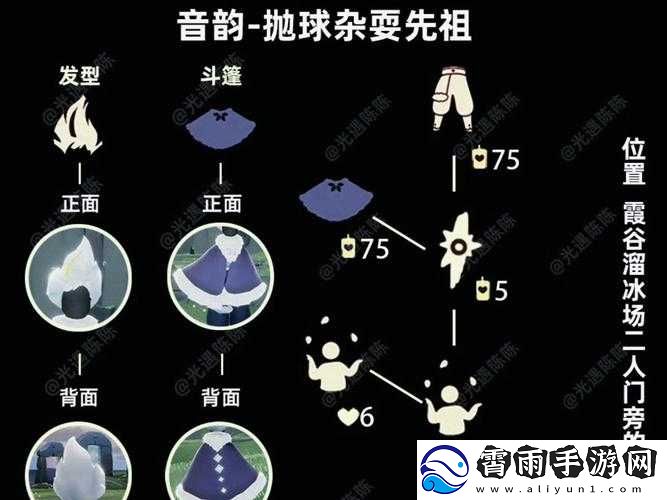 光遇-4-月-7-日复刻先祖预测-2022-版