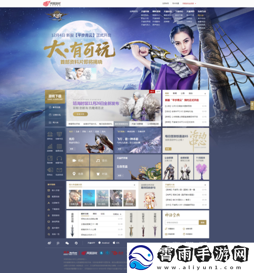 成品游戏网站入口免费畅玩无束缚