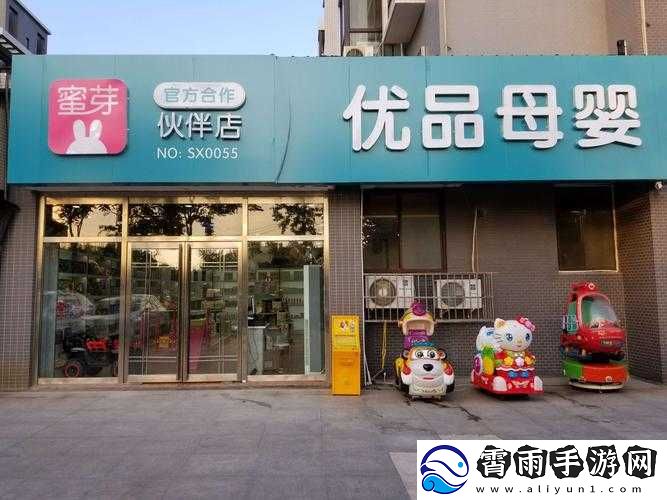 蜜芽：打造母婴行业领军品牌