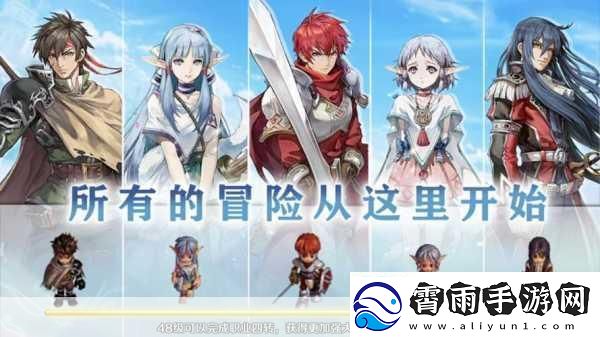 伊苏-6-纳比斯汀的方舟图文攻略详解全剧情全流程全收集-带你重温经典游戏之旅
