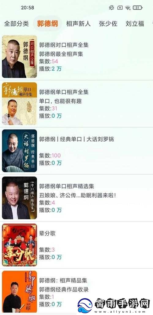 成品免费手机在线观影-100-部：畅享海量影视资源