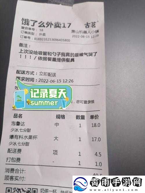 小东西好几天没弄了还能吃吗：这可咋办