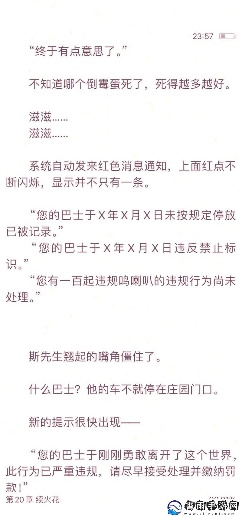 可以随意干-NPC-的世界：全新冒险开启