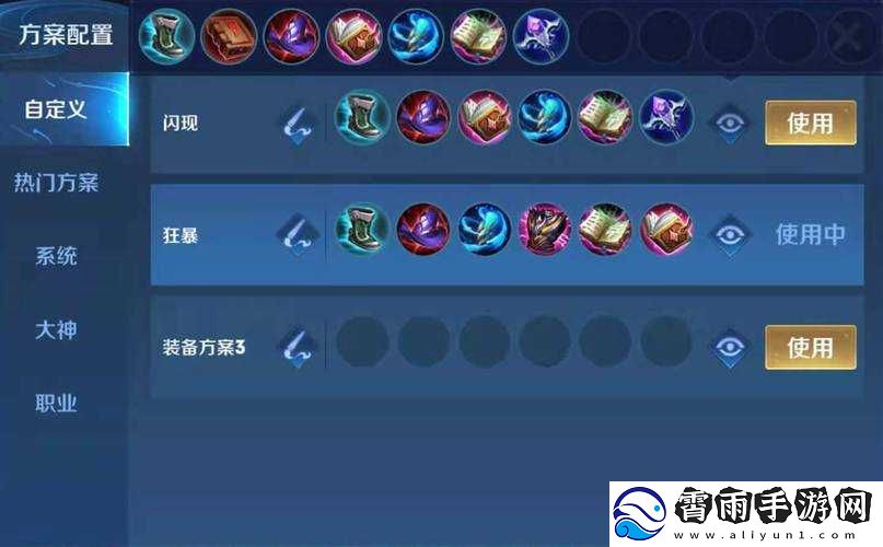 王者荣耀-S23-赛季高渐离出装指南S23-赛季高渐离的出装秘籍王者荣耀-S23-高渐离出装技巧