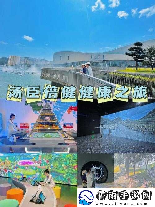 颈腰挺过那层薄膜：开启健康之旅