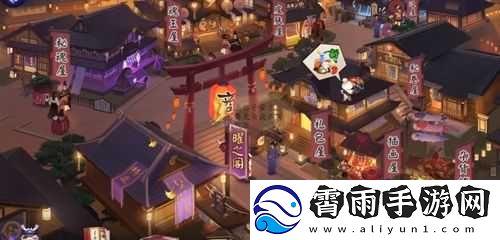 曜之阁的地点
