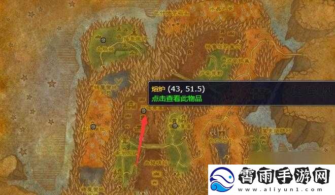 召唤与合成熔炉位置详解