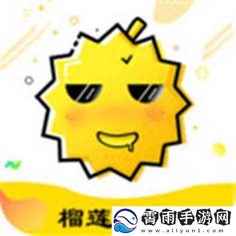 草莓丝瓜榴莲秋葵：四种果蔬的奇妙之旅