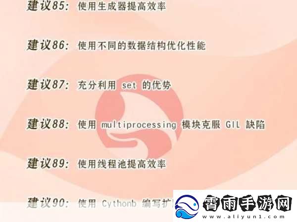 pythontip站-Python技巧与实用指南