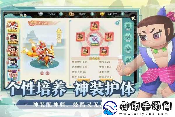 hlw31.iife葫芦娃官-葫芦娃的奇幻冒险世界