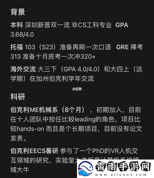 国产矿转码专一-2023：探索创新路径