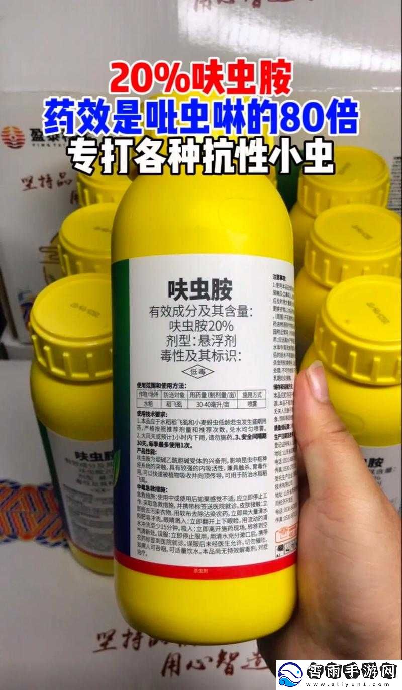 药效-1V2HPO-：高效持久的神奇药物