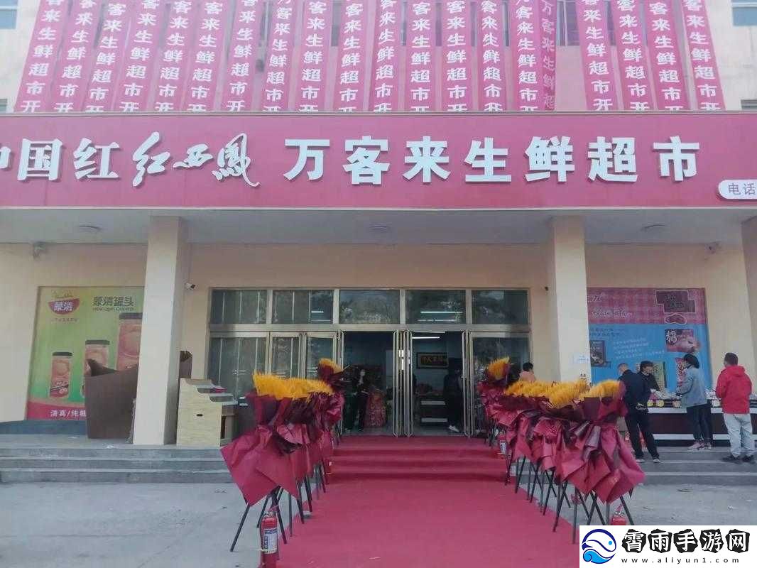 一处桃源千人品-两片红唇万客来：千人品桃-万客来尝