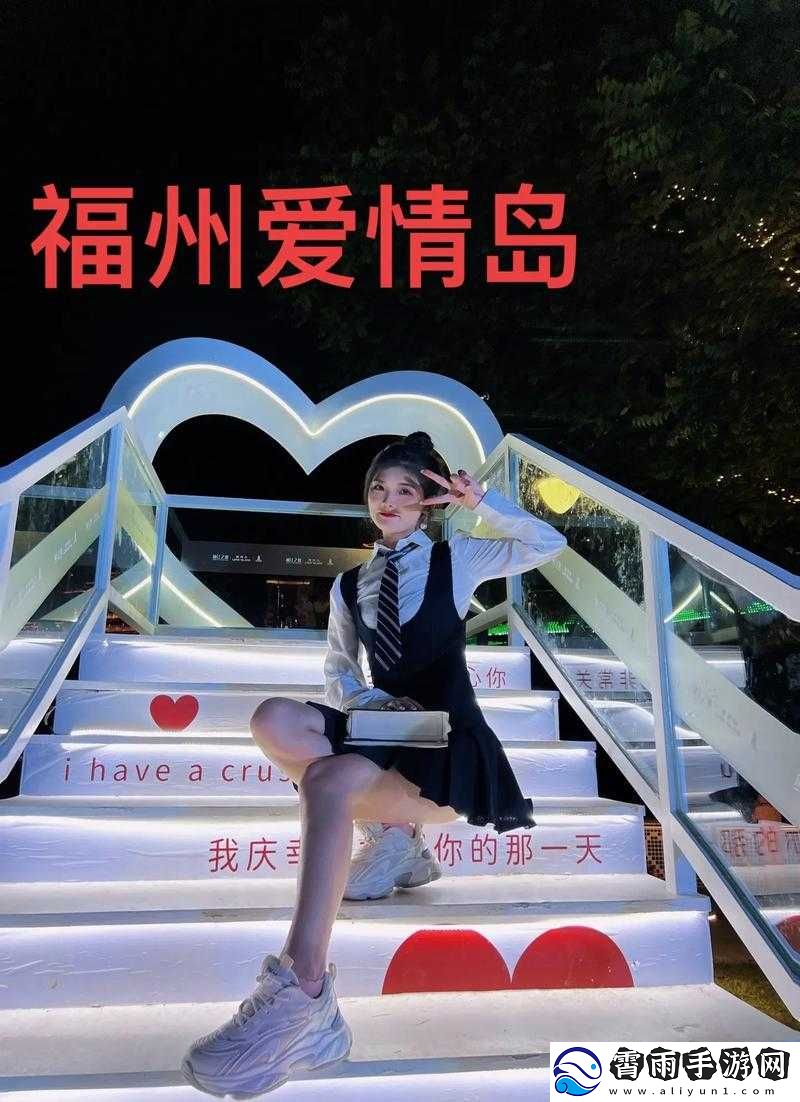 爱情岛-1-号线和-2-号线测速：速度与激情的挑战