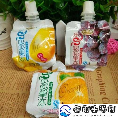 9I-果冻制作厂：专注品质打造美味果冻