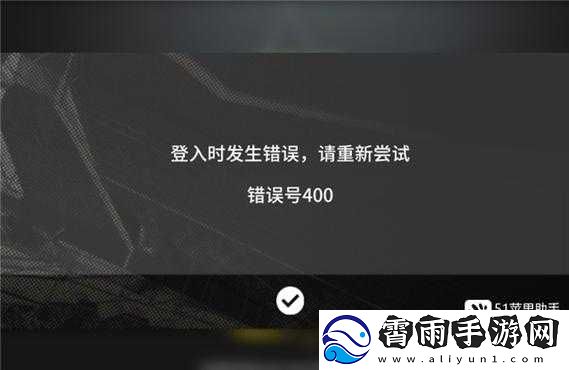 明日方舟如何退出登录