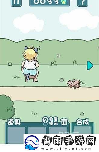 天天躲猫猫2第20关攻略详解