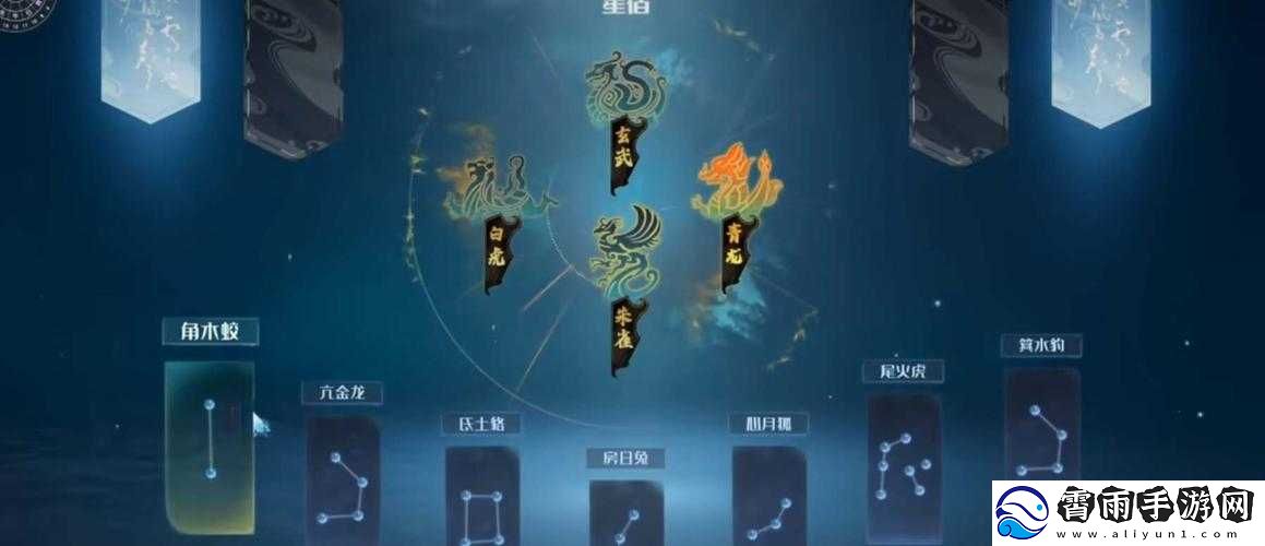 蜀山初章境界划分