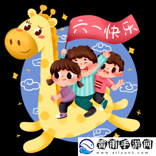 我们四人换着玩的别样趣味