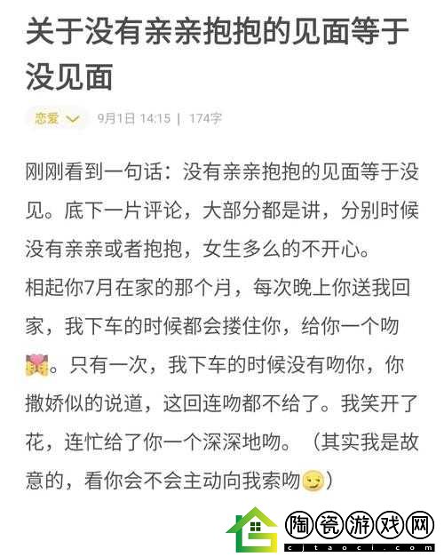 男子肯亲花园说明什么：背后的深意探究