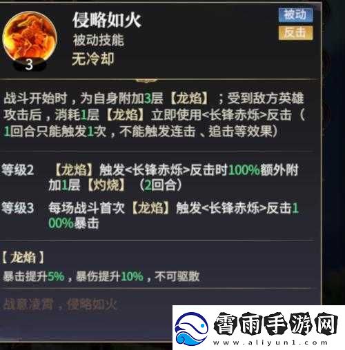 秦时明月沧海装备选择与技能搭配指南