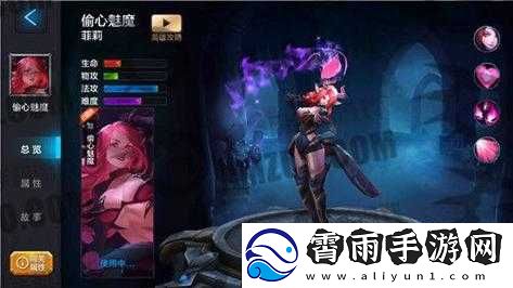 全民超神果子女神塔下**流PK攻略