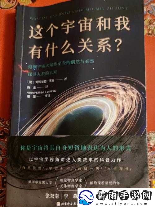 存活的方法是挨-CNP-免费阅读：探寻背后的奥秘