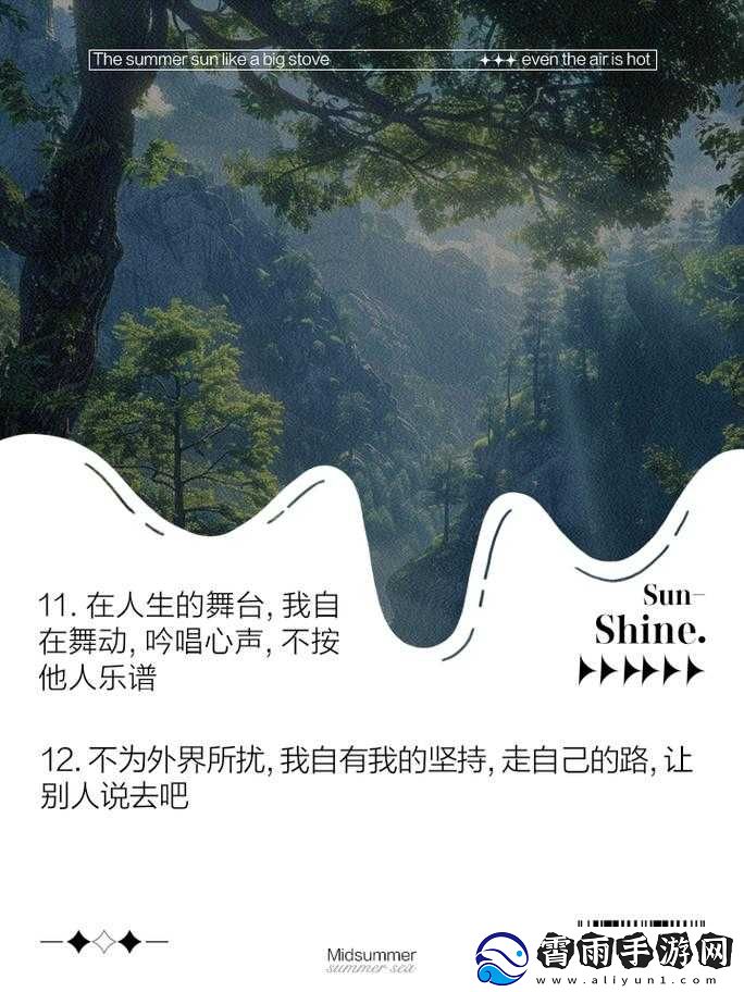 开始慢慢迎迎合