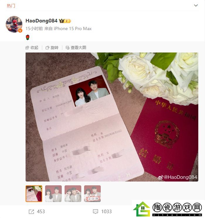 真·夺冠就结婚！EDG-Haodong新婚快乐-直播分享幸福时刻