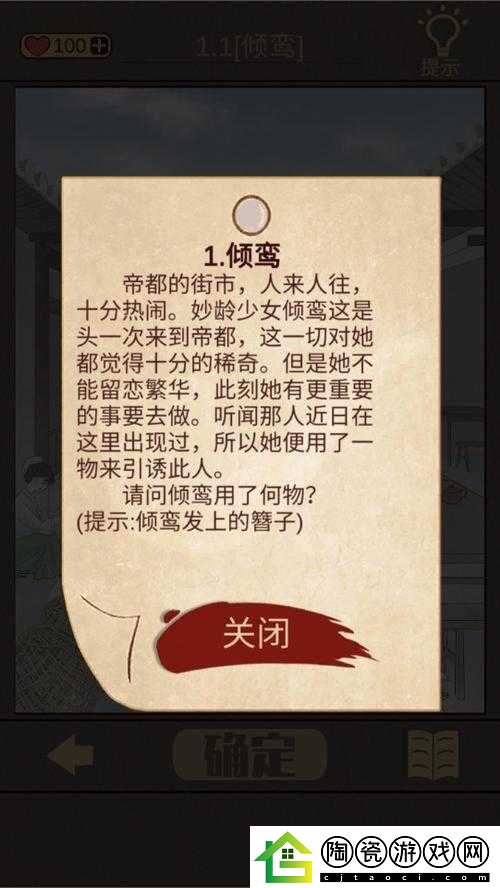 心悦君兮君知否