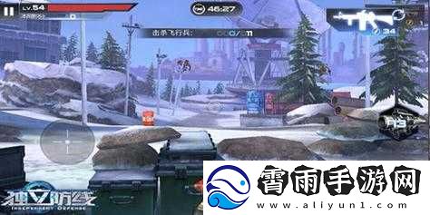 独立防线闪电行动困难模式通关攻略