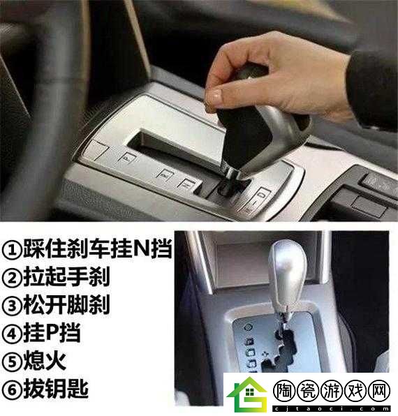 车辆颠簸后滑进去的应急措施：拉手刹、挂-P-挡、打开双闪
